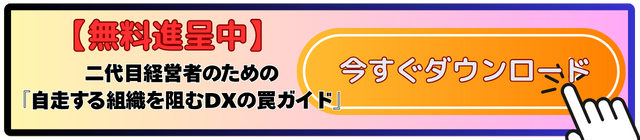 サンプルフローティングバナー