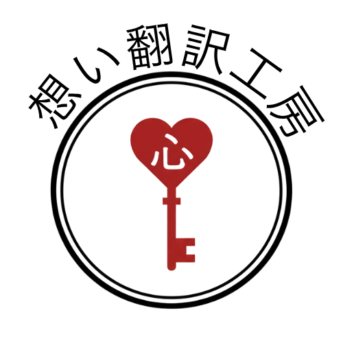 まるいちマーケティング